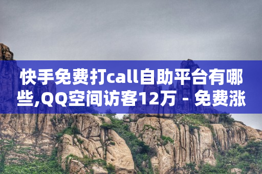 抖音黑科技软件怎么下载,抖音的获赞可以清空吗,怎么用轻抖拍视频 -自助下单网页如何制作 抖音黑科技软件怎么下载,抖音的获赞可以清空吗,怎么用轻抖拍视频 -自助下单网页如何制作