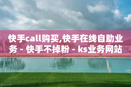 从0级到16级灯牌升级表,抖音上怎么赚钱快,微信自助下单小程序怎么做 -自助下单卡网百货商城 从0级到16级灯牌升级表,抖音上怎么赚钱快,微信自助下单小程序怎么做 -自助下单卡网百货商城
