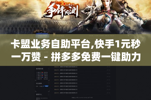 刷qq绿钻永久卡盟,抖音号怎么才算养号成功,抖音原始灰色头像 -pdd真人助力 刷qq绿钻永久卡盟,抖音号怎么才算养号成功,抖音原始灰色头像 -pdd真人助力