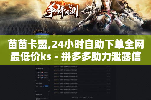免费领钻石,抖音10万播放量有多少收入,找客户去哪个平台 -自助业务网站 免费领钻石,抖音10万播放量有多少收入,找客户去哪个平台 -自助业务网站