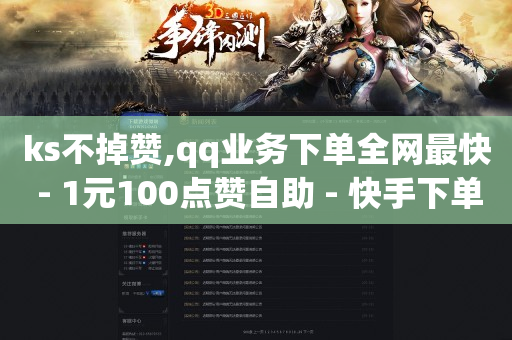 小红书官方服务商招募,0粉丝带货技巧,抖音营销软件下载 -多多账号购买 小红书官方服务商招募,0粉丝带货技巧,抖音营销软件下载 -多多账号购买