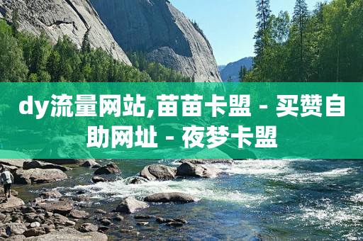 1000万网红收入,0粉丝橱窗带货能有收益吗,Q币能开QQ会员吗 -微信小程序怎么开店 1000万网红收入,0粉丝橱窗带货能有收益吗,Q币能开QQ会员吗 -微信小程序怎么开店