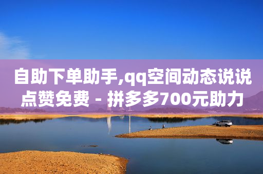 明星抖音粉丝排行榜,怎么能提升抖音粉丝,清楚快手粉丝软件 -微信公众号小程序怎么做店铺 明星抖音粉丝排行榜,怎么能提升抖音粉丝,清楚快手粉丝软件 -微信公众号小程序怎么做店铺