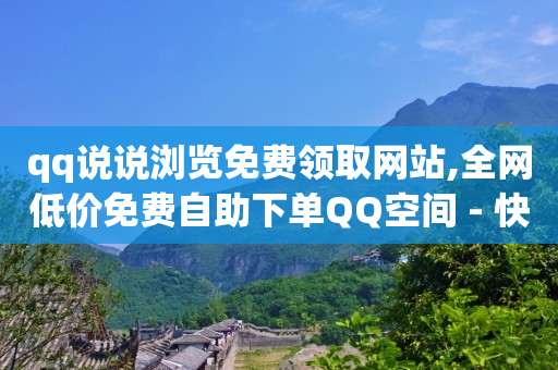 抖 音 免费 下载,抖音等级表价格最新,视频号怎么卖产品 -拼多多自动下单采集下单脚本 抖 音 免费 下载,抖音等级表价格最新,视频号怎么卖产品 -拼多多自动下单采集下单脚本
