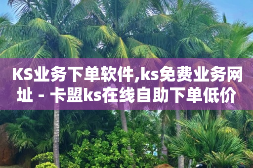 电视哔哩哔哩登录不了,抖音登录环境存在风险,抖音黑科技1598诈骗是真的吗 -微信小程序开店流程图 电视哔哩哔哩登录不了,抖音登录环境存在风险,抖音黑科技1598诈骗是真的吗 -微信小程序开店流程图