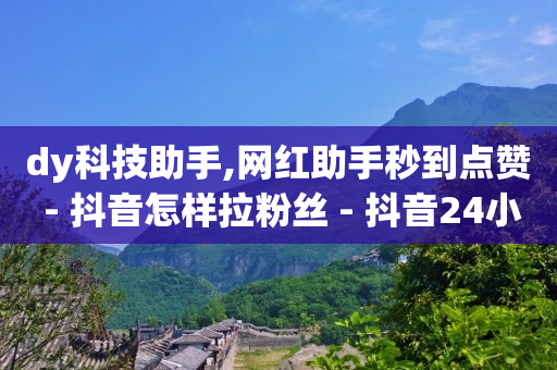 短视频怎么做才能赚钱,抖音金币圈圈怎么关闭,安卓app抖音黑科技 -视频卡券回收 短视频怎么做才能赚钱,抖音金币圈圈怎么关闭,安卓app抖音黑科技 -视频卡券回收