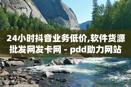 qq黄钻网址,如何才能增加抖音粉丝,q币能干嘛呀 -会员卡系统多少钱一套 qq黄钻网址,如何才能增加抖音粉丝,q币能干嘛呀 -会员卡系统多少钱一套