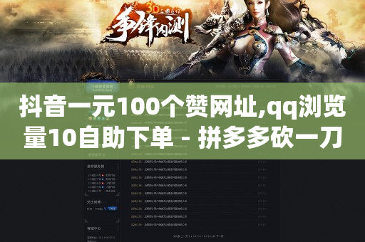 轻抖短视频工具下载怎么使用,快手抖音粉丝排行榜在哪里看,b站头像显示不了 -助力接单平台快手 轻抖短视频工具下载怎么使用,快手抖音粉丝排行榜在哪里看,b站头像显示不了 -助力接单平台快手