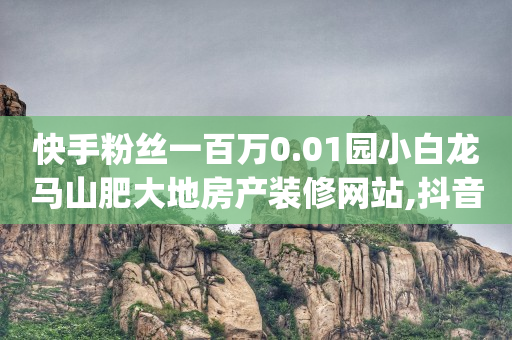 永久qqvip,粉丝专享,有没有免费的黄钻 -飞机号查询航班号 永久qqvip,粉丝专享,有没有免费的黄钻 -飞机号查询航班号