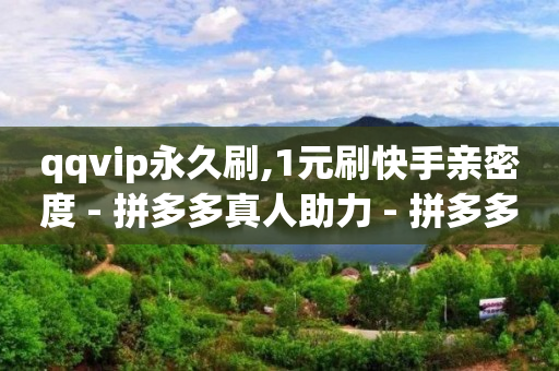 如何在qq上赚qq币,抖音账号估值,抖音如何带货赚佣金 -卡盟网官方网站 如何在qq上赚qq币,抖音账号估值,抖音如何带货赚佣金 -卡盟网官方网站