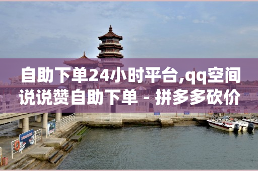 有免费的黄钻一天的,在哪看抖音粉丝排行,冰点卡盟是真的吗 -直播真人互动怎么接单 有免费的黄钻一天的,在哪看抖音粉丝排行,冰点卡盟是真的吗 -直播真人互动怎么接单