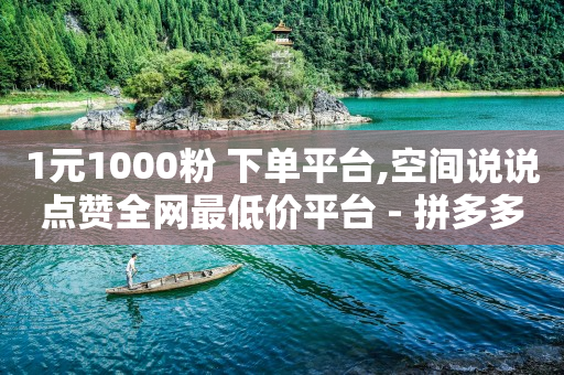 用q币可以开腾讯会员吗,抖音自助恢复步骤,数据分析神器 -点击量是点击次数吗 用q币可以开腾讯会员吗,抖音自助恢复步骤,数据分析神器 -点击量是点击次数吗