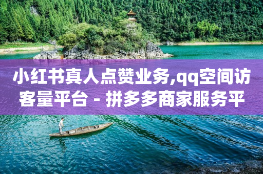 300快充80000抖音币,抖音增流量是赚钱吗是真的吗,免费qq黄钻 -做机房挣钱吗 300快充80000抖音币,抖音增流量是赚钱吗是真的吗,免费qq黄钻 -做机房挣钱吗