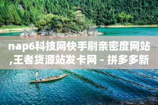 怎么搞微信小程序下单,抖音闲置号平台有哪些,卡盟刷svip永久不封号网站 -华为官网预订手机 怎么搞微信小程序下单,抖音闲置号平台有哪些,卡盟刷svip永久不封号网站 -华为官网预订手机