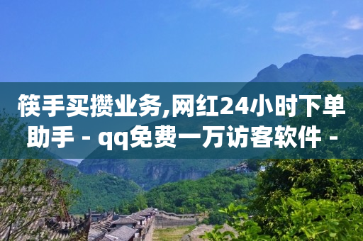 抖音500粉丝怎么弄,急招抖音点赞员,哪里可以接广告 -低价激活码拿货商城 抖音500粉丝怎么弄,急招抖音点赞员,哪里可以接广告 -低价激活码拿货商城
