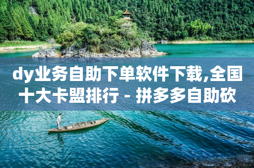 抖音下单怎么查询订单,抖音dou 粉丝增长是真,微信公众号平台官网 -买公司在哪里买 抖音下单怎么查询订单,抖音dou 粉丝增长是真,微信公众号平台官网 -买公司在哪里买