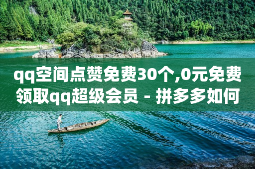 抖音号出租,抖音涨流量网站有哪些软件,自动下单 -24小时自助下单超便宜怎么办啊 抖音号出租,抖音涨流量网站有哪些软件,自动下单 -24小时自助下单超便宜怎么办啊