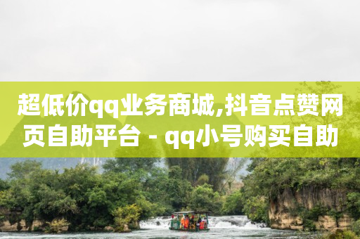 全国粉丝排行榜前100名,v粉卡免费申请入口,怎样在百度上发表文章 -影视会员自动充值软件叫什么 全国粉丝排行榜前100名,v粉卡免费申请入口,怎样在百度上发表文章 -影视会员自动充值软件叫什么