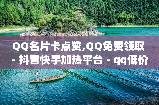 粉丝专享能买吗,11级灯牌需要多少亲密度,纯打字赚钱平台 -影视会员自动充值 粉丝专享能买吗,11级灯牌需要多少亲密度,纯打字赚钱平台 -影视会员自动充值