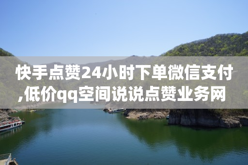 抖音引流推广,怎么购买抖音账号,b站未登录的头像怎么保存 -自动售卡平台注册 抖音引流推广,怎么购买抖音账号,b站未登录的头像怎么保存 -自动售卡平台注册