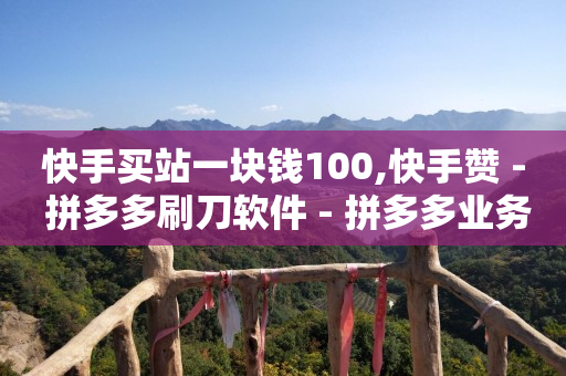 粉丝优惠购福利券怎么领,对方把你的关注取消了,永久钻平台 -微商城是什么意思 粉丝优惠购福利券怎么领,对方把你的关注取消了,永久钻平台 -微商城是什么意思