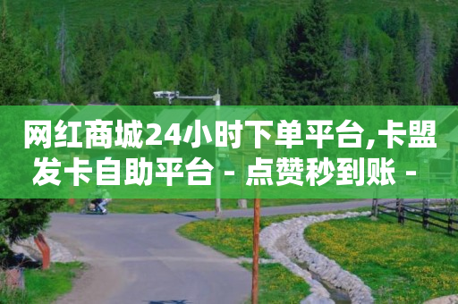 引流是什么意思,关注一个抖音号给五块钱,怎么利用抖音带货挣钱 -点击量是怎么算的 引流是什么意思,关注一个抖音号给五块钱,怎么利用抖音带货挣钱 -点击量是怎么算的