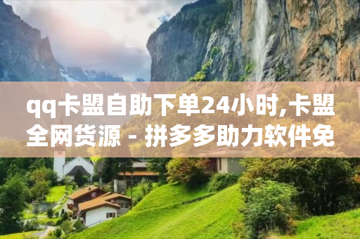 挂人气网站,抖音短视频怎么赚钱,淘宝直播流量怎么提升 -影视vip购买平台 挂人气网站,抖音短视频怎么赚钱,淘宝直播流量怎么提升 -影视vip购买平台