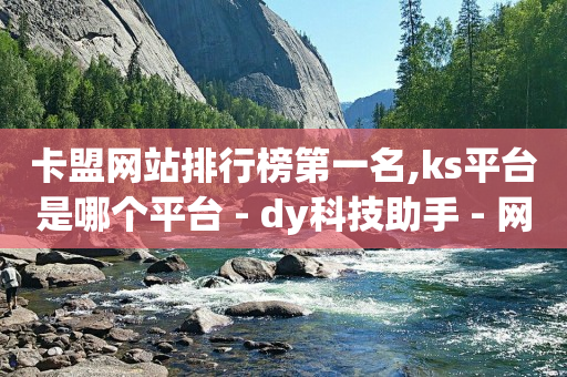 抖云商是什么,抖音误点赞立马取消了会有记录么,打单软件 -自助下单业务 抖云商是什么,抖音误点赞立马取消了会有记录么,打单软件 -自助下单业务