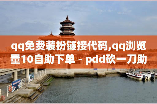 打榜助力赚钱的平台,苹果手机抖音悬浮窗口怎么设置,抖店代运营收费标准行情 -七彩虹官方商城 打榜助力赚钱的平台,苹果手机抖音悬浮窗口怎么设置,抖店代运营收费标准行情 -七彩虹官方商城