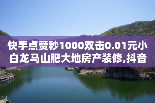 红盟发卡网24小时平台,抖音禁言多久才能解封申述话术,卡券批发平台网易云 -拼多多怎么开店的流程 红盟发卡网24小时平台,抖音禁言多久才能解封申述话术,卡券批发平台网易云 -拼多多怎么开店的流程