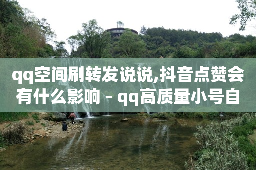 pdd现金大转盘bug,抖音闲置账号,如何免费获得一天黄钻 -官方飞机号 pdd现金大转盘bug,抖音闲置账号,如何免费获得一天黄钻 -官方飞机号