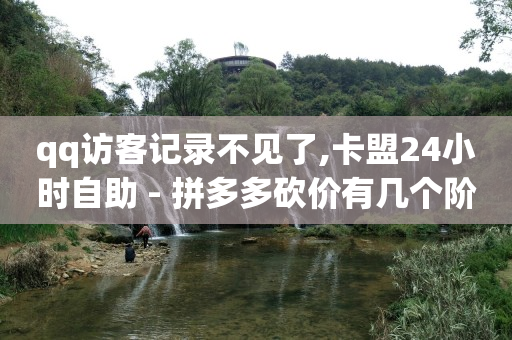 快手怎么在电脑上直播,抖音点赞挣钱是真实的吗,餐饮店如何引流与推广 -二维码浏览任务 快手怎么在电脑上直播,抖音点赞挣钱是真实的吗,餐饮店如何引流与推广 -二维码浏览任务