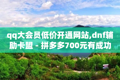 全国粉丝排行榜前100名,中国粉丝排行榜2021,24小时自动下单最低价 -商品浏览率 全国粉丝排行榜前100名,中国粉丝排行榜2021,24小时自动下单最低价 -商品浏览率
