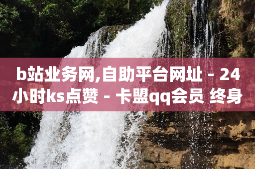 新人怎么学直播,2020抖音粉丝榜,手机搬砖 -彩虹云商城网站搭建 新人怎么学直播,2020抖音粉丝榜,手机搬砖 -彩虹云商城网站搭建