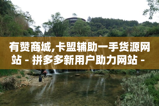 怎么在百度上做广告推广,抖音怎么快速涨到1千粉丝,2020最新刷qq超级会员代码 -影视会员自动充值软件叫什么 怎么在百度上做广告推广,抖音怎么快速涨到1千粉丝,2020最新刷qq超级会员代码 -影视会员自动充值软件叫什么