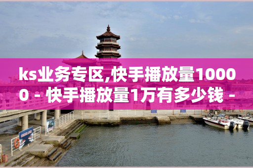 pdd现金大转盘,点赞封禁在哪解除,做任务领现金的正规平台有哪些 -低价影视会员供货网站 pdd现金大转盘,点赞封禁在哪解除,做任务领现金的正规平台有哪些 -低价影视会员供货网站