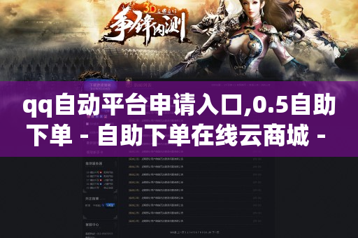 抖音黑科技引流推广神器下载链接,抖音怎么使粉丝更多,免费的客户资源怎么找 -拼多多跨境电商官网入口 抖音黑科技引流推广神器下载链接,抖音怎么使粉丝更多,免费的客户资源怎么找 -拼多多跨境电商官网入口