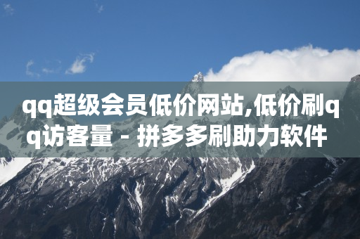 自动浏览赚钱一天40是真的吗,一键清空所有赞过的视频,如何赚钱q币 -软件激活码商城新码城 自动浏览赚钱一天40是真的吗,一键清空所有赞过的视频,如何赚钱q币 -软件激活码商城新码城