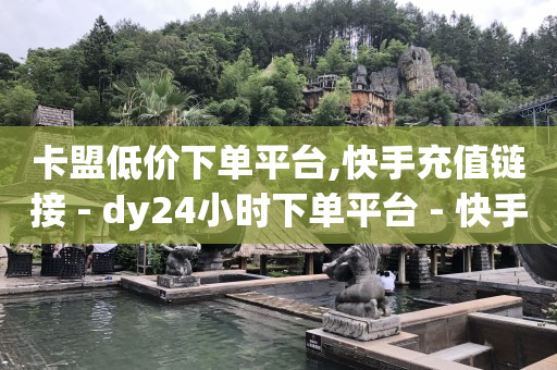 抖音4万粉丝可以挣钱吗,抖音做推广怎么样,混剪视频怎么做成原创 -云商城模板 抖音4万粉丝可以挣钱吗,抖音做推广怎么样,混剪视频怎么做成原创 -云商城模板