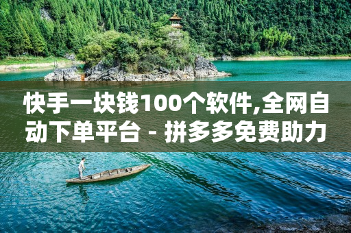 2024免费领黄钻,抖音涨流量网站是什么意思,抖音黑科技视频女主 -虚拟电商怎么做 2024免费领黄钻,抖音涨流量网站是什么意思,抖音黑科技视频女主 -虚拟电商怎么做