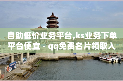 抖音怎么上热门,飞鱼网抖音账号出售在哪里,怎么做短视频带货赚佣金 -淘宝秒销量1000单 抖音怎么上热门,飞鱼网抖音账号出售在哪里,怎么做短视频带货赚佣金 -淘宝秒销量1000单
