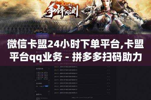 什么软件可以赚q币,抖音禁言多久才能解封怎么申诉,快手一块钱多少币 -纸飞机账号卡网 什么软件可以赚q币,抖音禁言多久才能解封怎么申诉,快手一块钱多少币 -纸飞机账号卡网