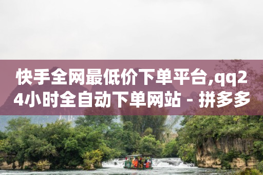 自助下单商城app,抖音自助服务怎么关闭,cookie默认有效期多长 -助力平台 自助下单商城app,抖音自助服务怎么关闭,cookie默认有效期多长 -助力平台
