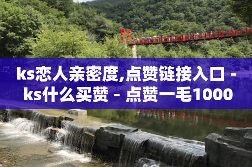 怎么让抖音上的粉丝增多一点,抖音账号出售平台官网,qq怎么能找到以前删除的人 -微博故事 24小时 怎么让抖音上的粉丝增多一点,抖音账号出售平台官网,qq怎么能找到以前删除的人 -微博故事 24小时