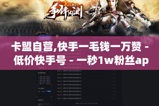 如何快速提升抖音粉丝量,抖音点赞清理器怎么用,免费引流推广工具是什么 -影视会员分销平台 如何快速提升抖音粉丝量,抖音点赞清理器怎么用,免费引流推广工具是什么 -影视会员分销平台