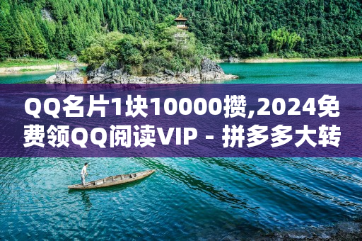 商店自助下单小程序,1458抖音点赞员,qq代码大全可复制 -24小时自助便利店 商店自助下单小程序,1458抖音点赞员,qq代码大全可复制 -24小时自助便利店