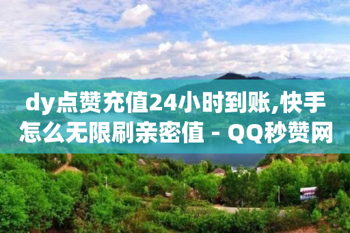 实体店引流推广方法,卖视频账号,b站关闭了历史记录如何开启 -按浏览量计费 实体店引流推广方法,卖视频账号,b站关闭了历史记录如何开启 -按浏览量计费