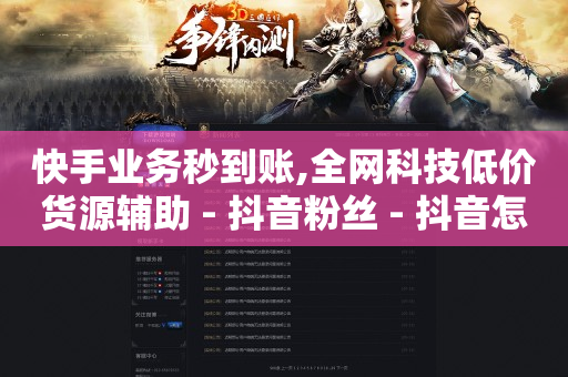 黄金网站9.1,快手极速版赚现金下载安装,2020抖音抖控黑科技 -拼多多入驻 黄金网站9.1,快手极速版赚现金下载安装,2020抖音抖控黑科技 -拼多多入驻