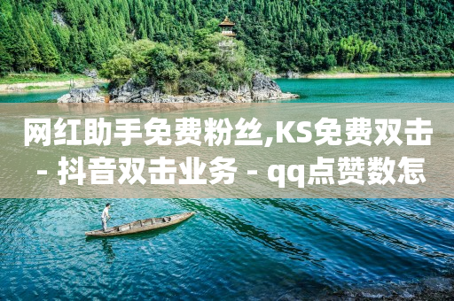 抖音充值,点赞怎么看不到了,抖音黑科技引流 -2020影视会员自动发卡 抖音充值,点赞怎么看不到了,抖音黑科技引流 -2020影视会员自动发卡