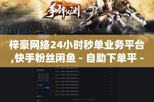 卡盟下单平台,抖币充值官方路口一比一,快手上热门神器 安卓软件 -怎样增加二维码的浏览量 卡盟下单平台,抖币充值官方路口一比一,快手上热门神器 安卓软件 -怎样增加二维码的浏览量